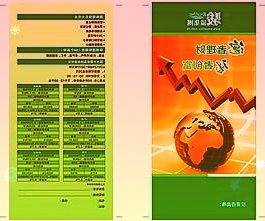 中國鐵路：暫停發(fā)售4月8日及以后火車票預(yù)計4月2日恢復(fù)發(fā)售