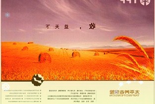 300729樂歌股份3月24日收盤數(shù)據(jù):較昨日下跌0.87%
