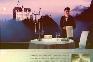 000034神州數(shù)碼3月24日收盤(pán)數(shù)據(jù):較昨日下跌0.28%