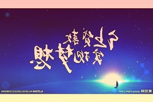 天壇生物600161：疫情影響短期業(yè)績漿站拓展有望加速
