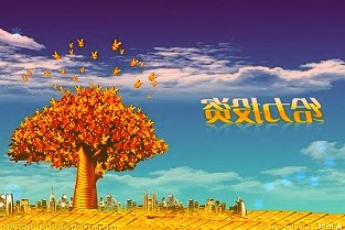 603079圣達生物3月29日全天上漲2.03%，截止收盤報14.56元