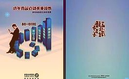 002780三夫戶外3月29日小幅下跌1.23%收盤，最新收盤價12.87元