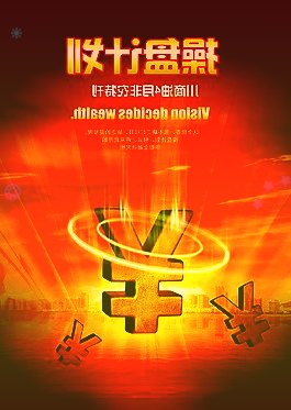 601901方正證券4月1日早盤漲幅達(dá)6.82%，最新價(jià)格每股7.2元