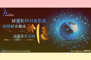 002613北玻股份4月6日早盤大幅下跌9.71%，報(bào)6.6元