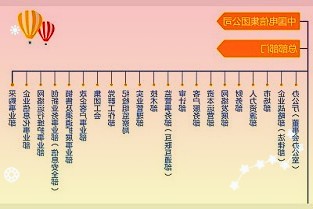 603458勘設(shè)股份4月6日收盤報12.41元，上漲1.64%