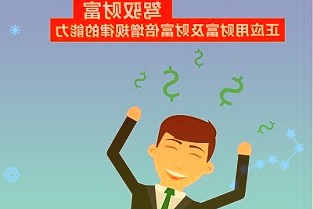 601127小康股份4月6日小幅下跌1.11%收盤(pán)，最新收盤(pán)價(jià)44.71元