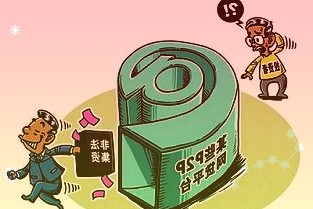 偉思醫(yī)療收問詢函：要求說明終止IPO募投康復(fù)設(shè)備組裝調(diào)試項(xiàng)目的必要性、合
